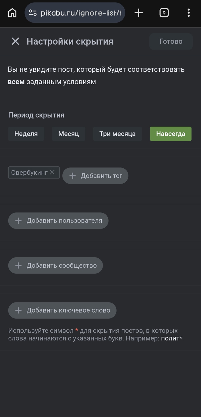 ��������� ������, ��������...