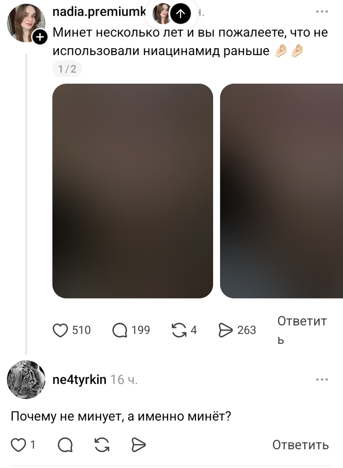 Почему именно так?