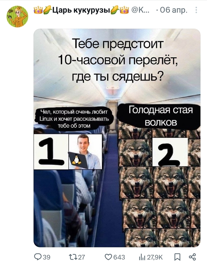 ������� ���� � ������