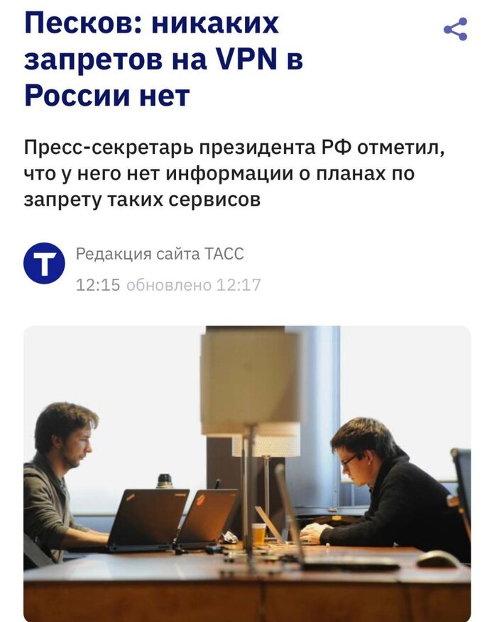 � �� ��� ������� �������� �� VPN - ������ �����-��������� ���������� ������� ������