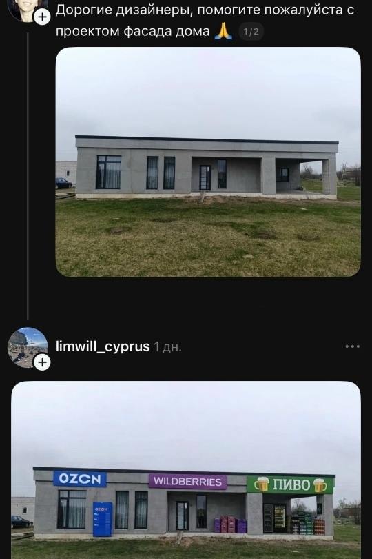 Идеальный дизайн дома