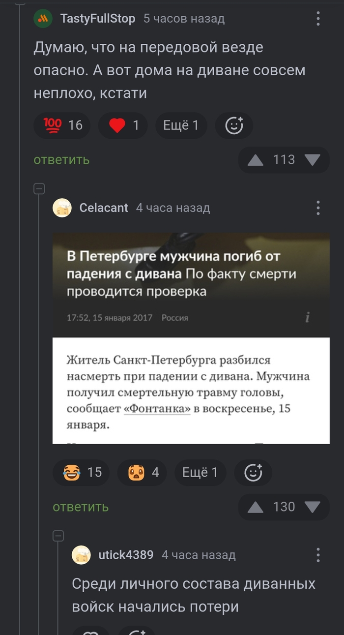 Просто скрин