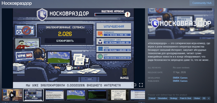 Steam: ������������