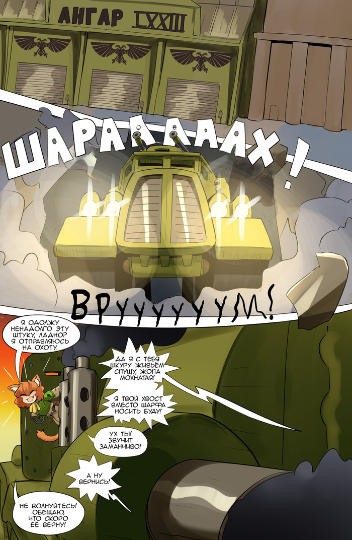 ����������� ����� ���������