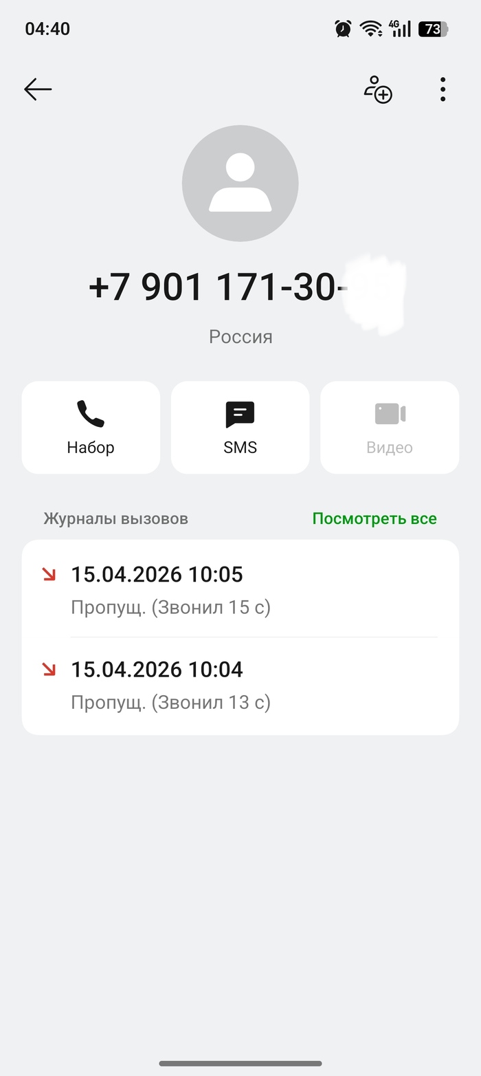 Почему курьеры из доставки такие сволочи?