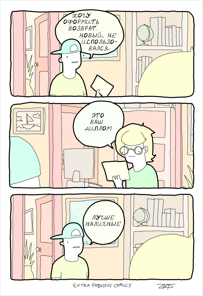 ��������� �����
