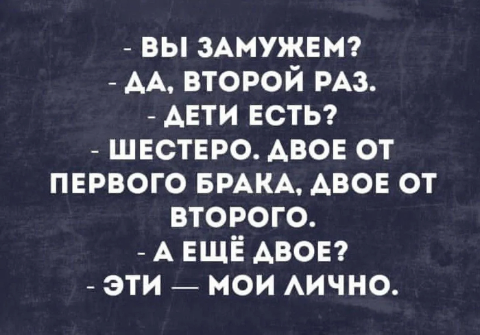 ������ ��� �������...