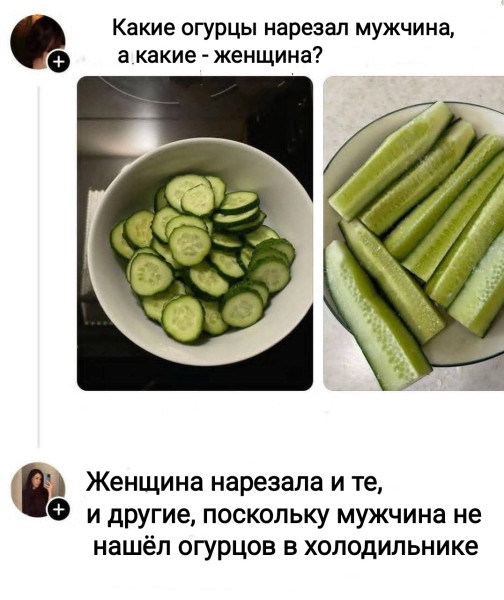 Загадка и отгадка