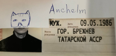 ��� ������������� ��������. � ��� � ������.