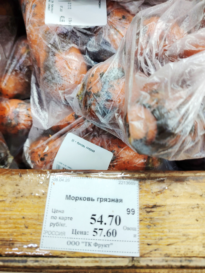 Сразу школьное стихотворение про немытую Россию вспомнилось...