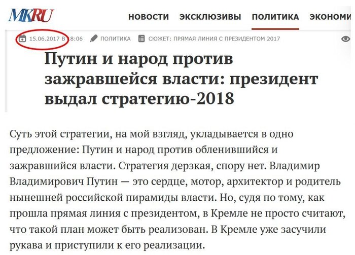 � �������, ��� ��� ����������