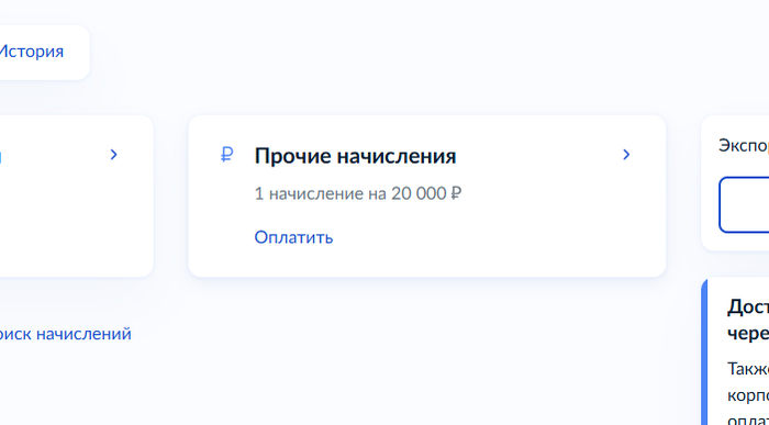 Ответ на пост «Не, ну а че они?…»