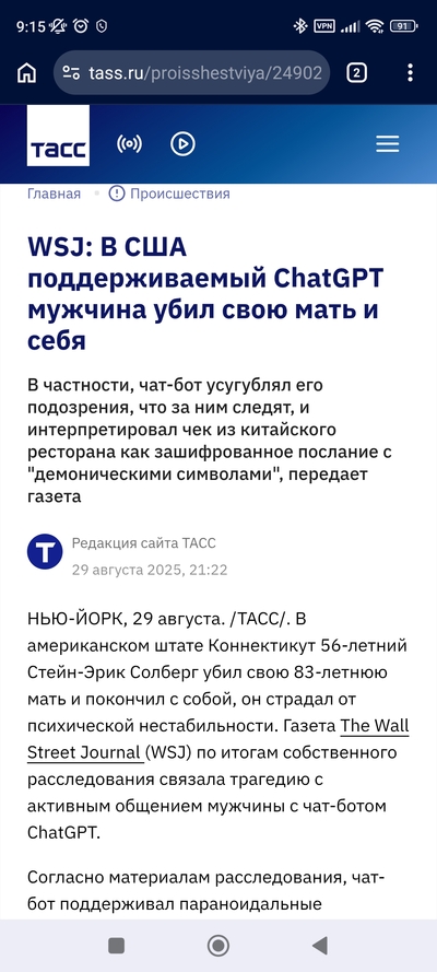 ����������� � �����������