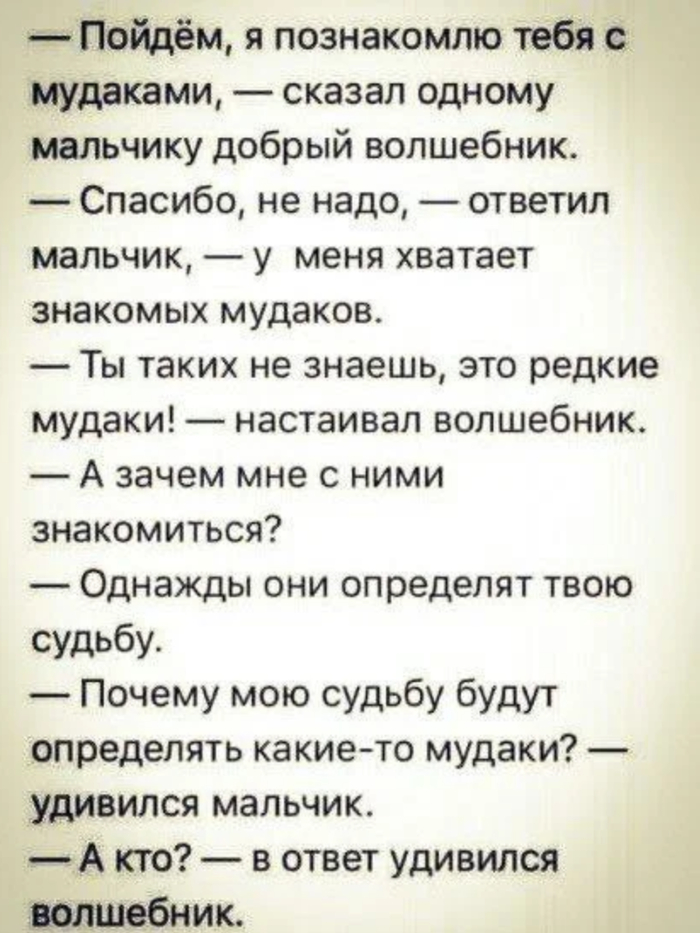 Ответ на пост «Запрет VPN»