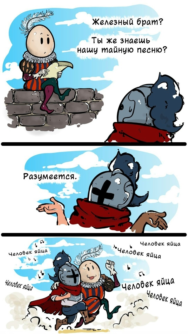 Стрелок в Стране чудес #5,5