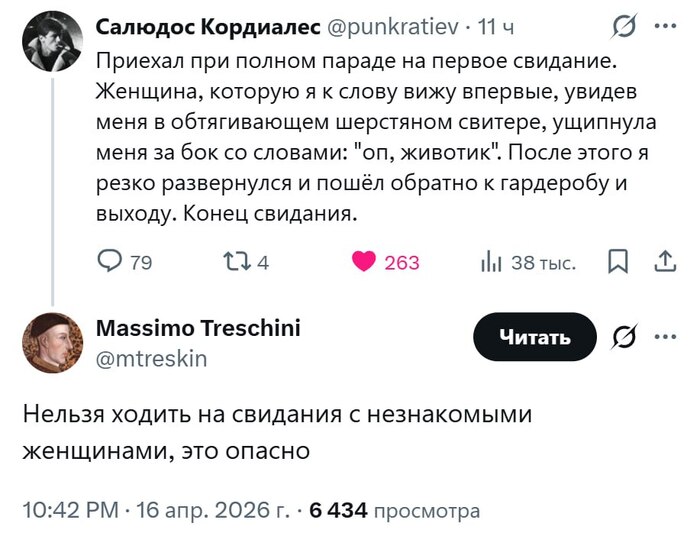 <a href="https://pikabu.ru/story/obryukhatila_13893551?u=https%3A%2F%2Fpikabu.ru%2Fstory%2Fdeneg_net_no_vyi_derzhites_13893086%3Fcid%3D389771463&t=%23comment_389771463&h=c0e0d9c83629850019fd2c895b97dccb3ec3e4ab" title="https://pikabu.ru/story/deneg_net_no_vyi_derzhites_13893086?cid=389771463" target="_blank" rel="noopener">#comment_389771463</a>