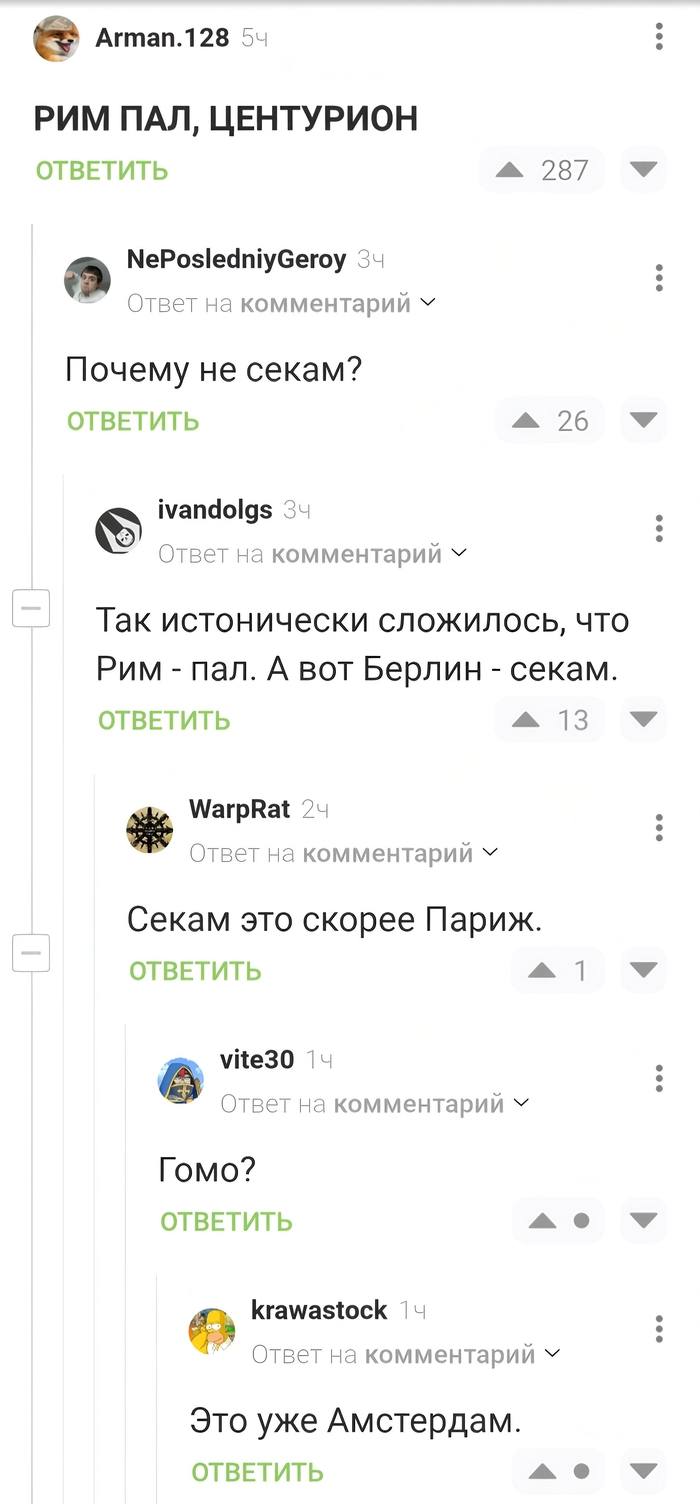 � �� ���� � ����?