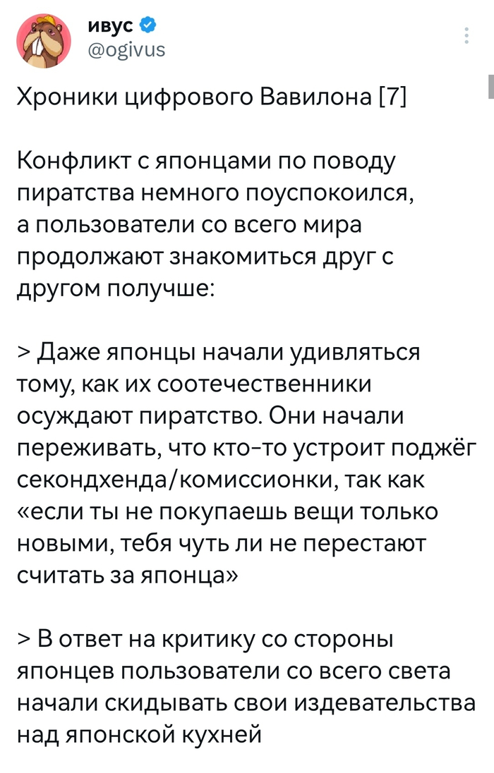<!--noindex--><a href="https://pikabu.ru/story/prodolzhenie_posta_nemnogo_novostey_pro_avtoperevod_v_zapreshchyonnoy_sotsseti_13894384?u=https%3A%2F%2Fx.com%2Fi%2Fstatus%2F2045492717732372537&t=https%3A%2F%2Fx.com%2Fi%2Fstatus%2F2045492717732372537&h=28f6dee3937725a0b6a01919b1c1f09cbd821c75" title="https://x.com/i/status/2045492717732372537" target="_blank" rel="nofollow noopener">https://x.com/i/status/2045492717732372537</a><!--/noindex-->