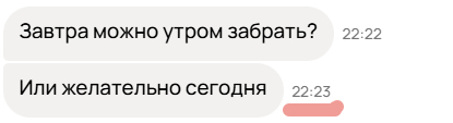 ���������� �����