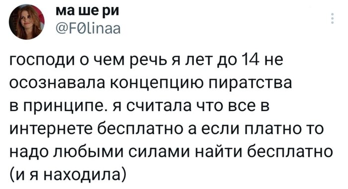 Продолжение поста «Кои-что бесплатно»