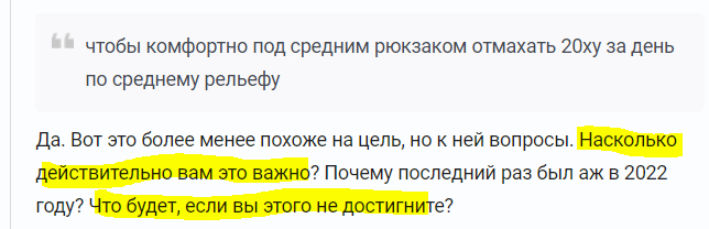 ��������� vs ������������