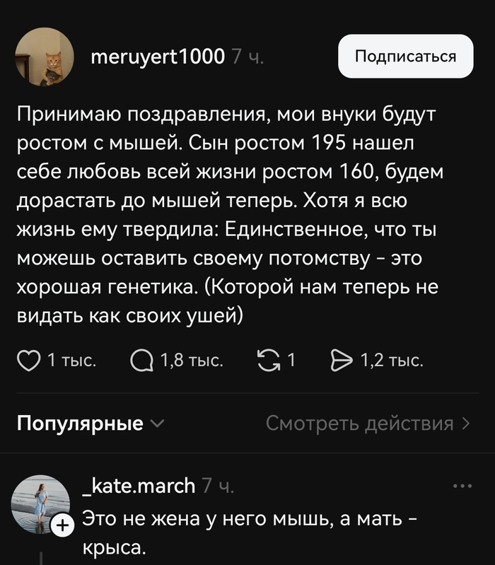 Повезло с мамкой