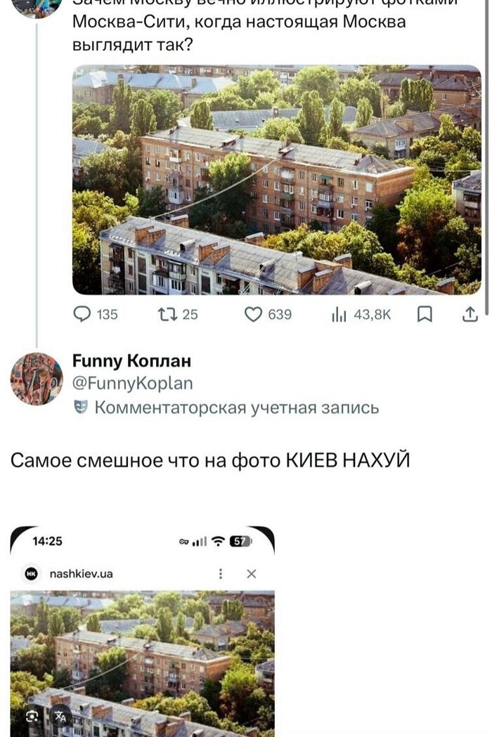 Снова котёл