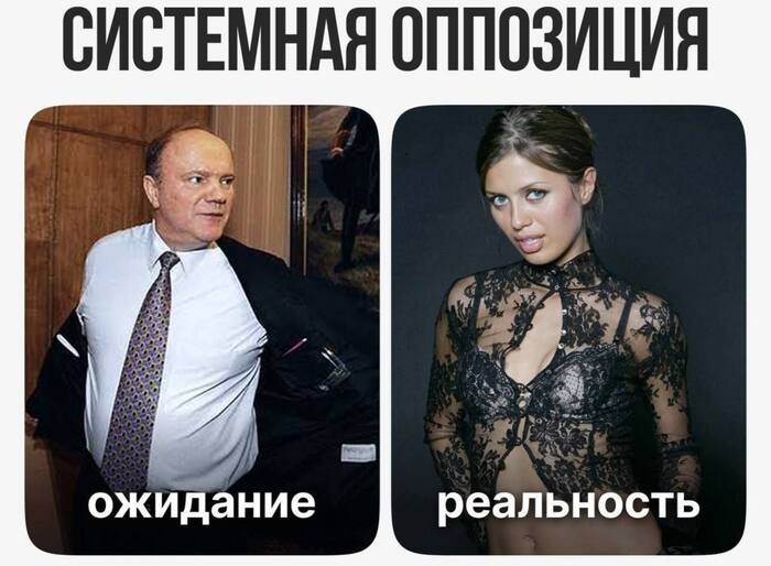 Так нам и надо