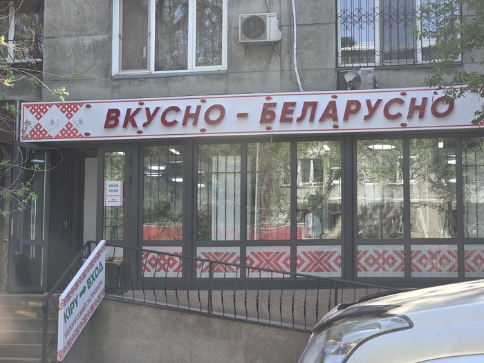 Белорусский маркетинг в Казахстане