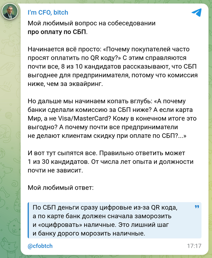 Вопрос к диванным финансистам