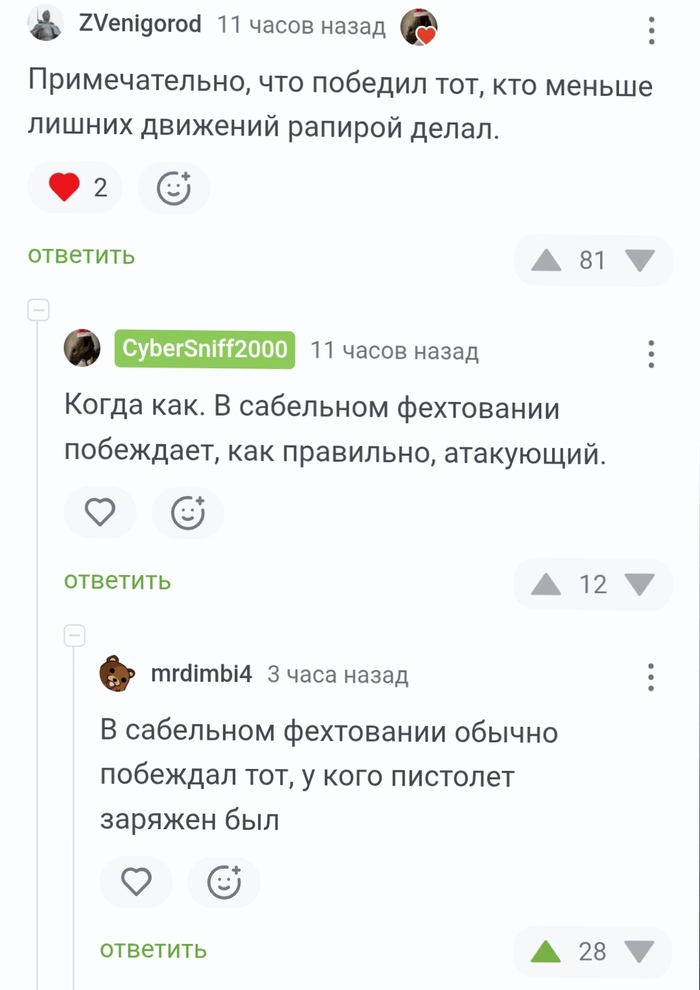 ������� ����������