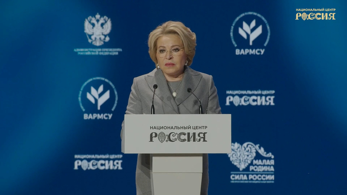 Ответ на пост «Матвиенко опять умную мысль подкинула!»