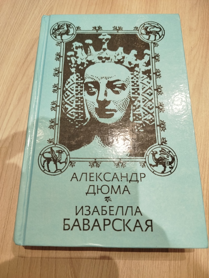 ��������� ���� "�������� ���������"