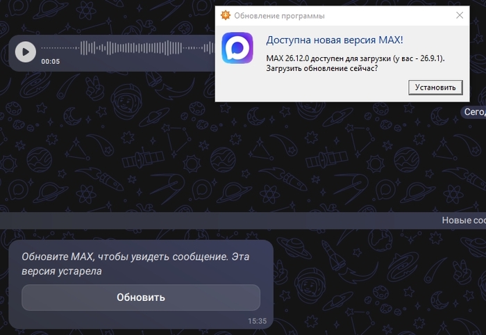MAX он же MAKC (дырявое дно)