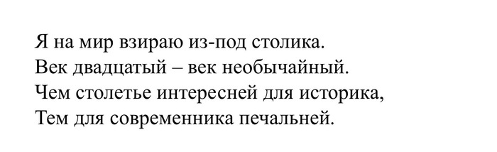 Глазков Н.И.