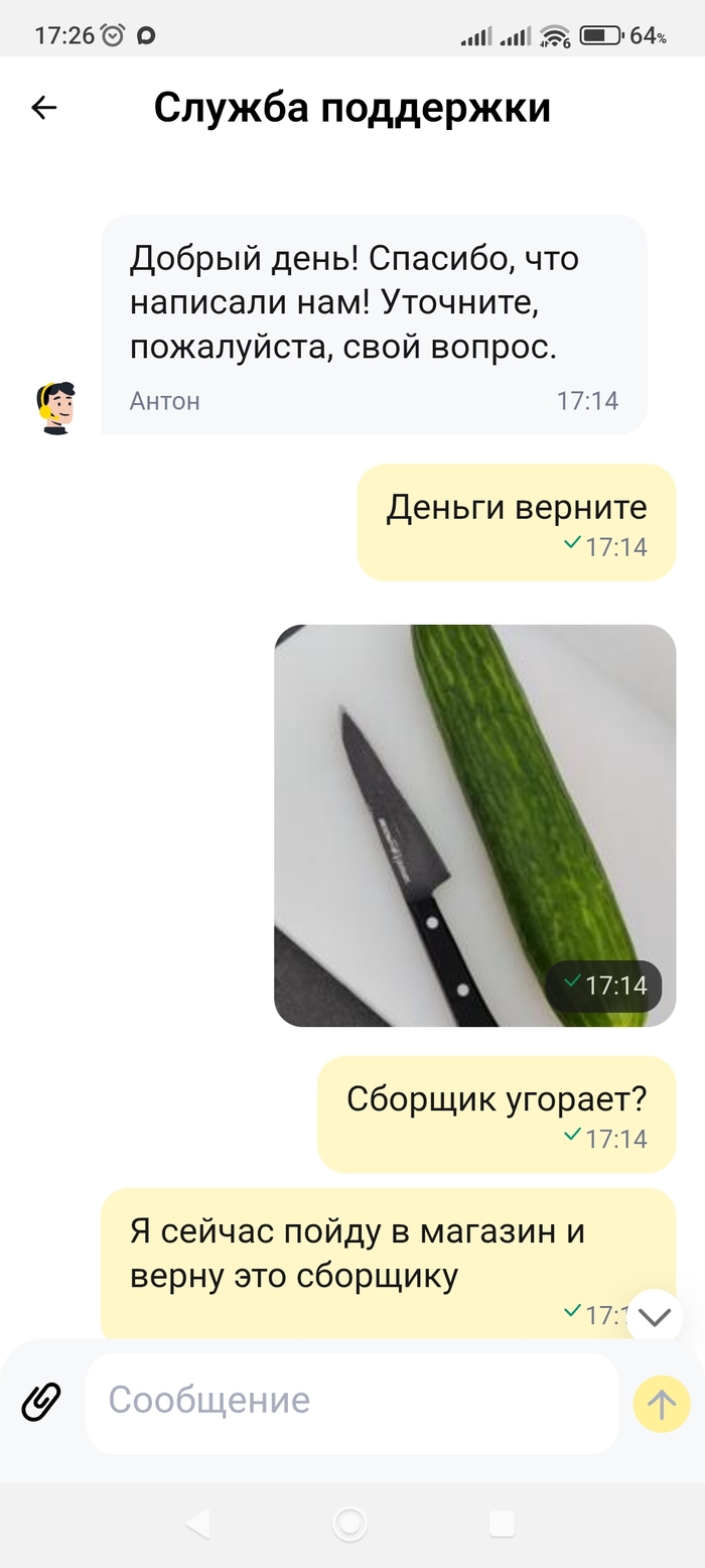 ������ �� ������