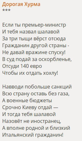 Великая поэзия в знакомом слоге о наболевших тяготах и гнёте века Информации