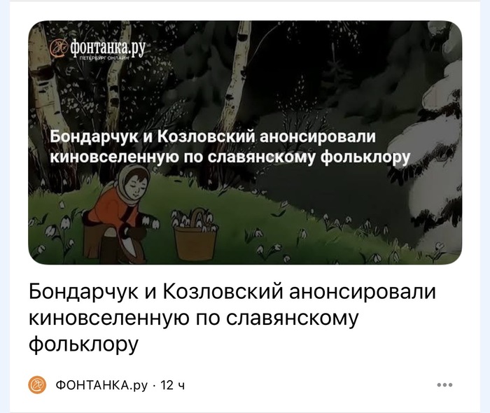 Запасаемся попкорном (бедный Евген)