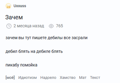 ����������� � �����������