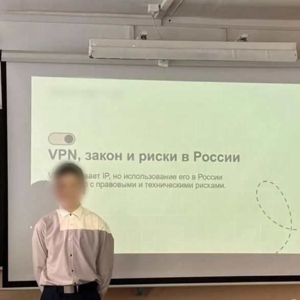 Что такое хорошо, а что такое -VPN