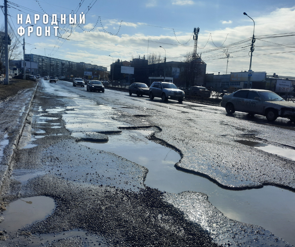 The asphalt on Mira Avenue has melted again due to the rain. - Tomsk, Onf, Siberia, Road, Rainstorm, Russian roads, Bad roads, Road repair, Pit, Puddle, Housing and communal services, Road safety, Longpost