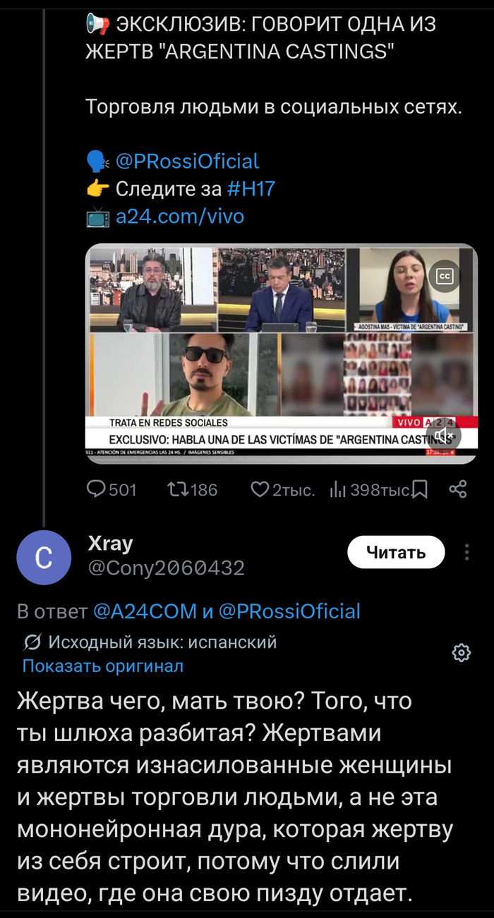 �������� �� �������� :-)