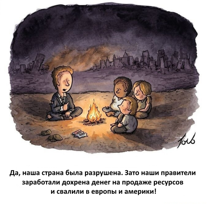 �� ��� - �����, �� ��� - �������