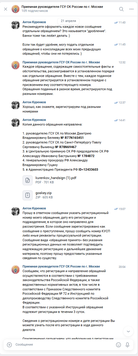 ������ ������ � ���� ������� �������