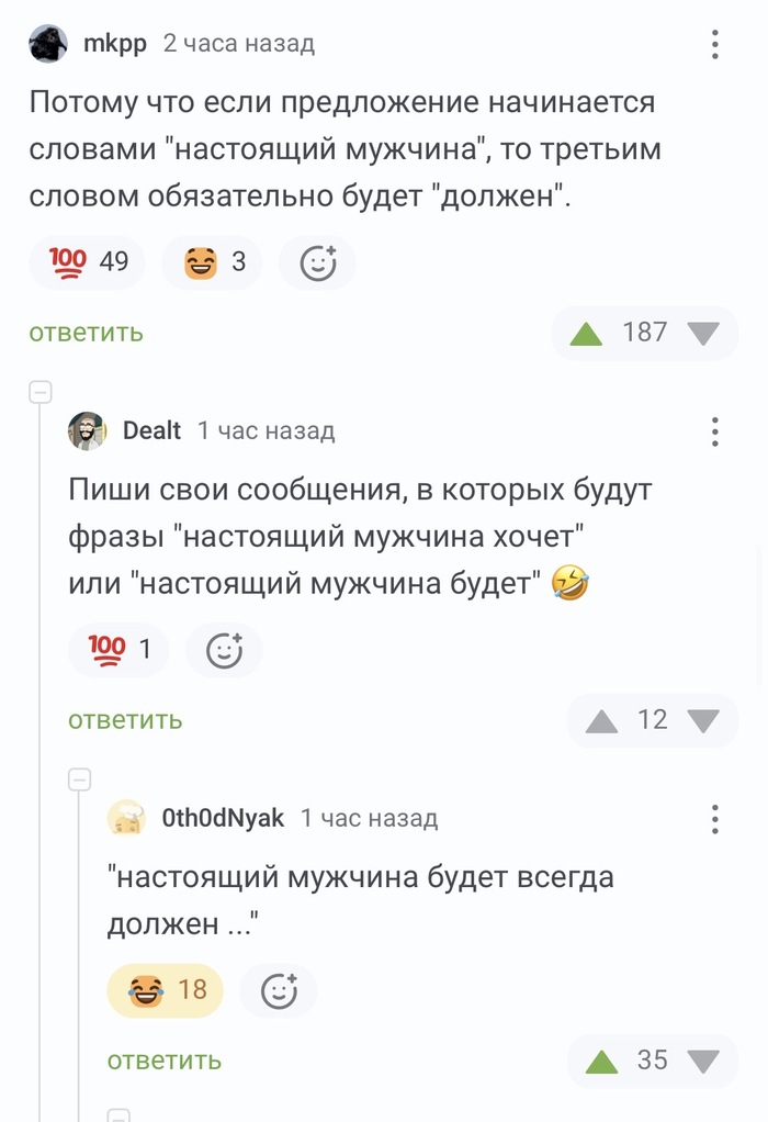 Долги
