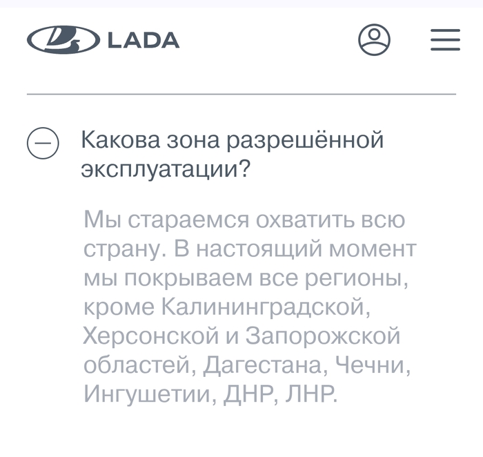 � ��� �� ������������� �����, �, �������?)