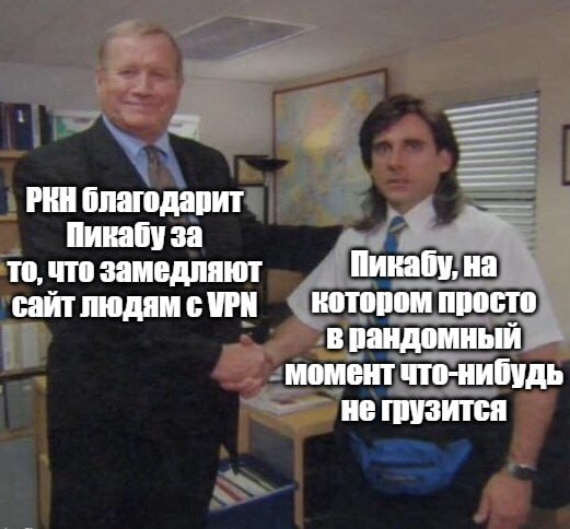Надеюсь, у вас эта картинка грузится
