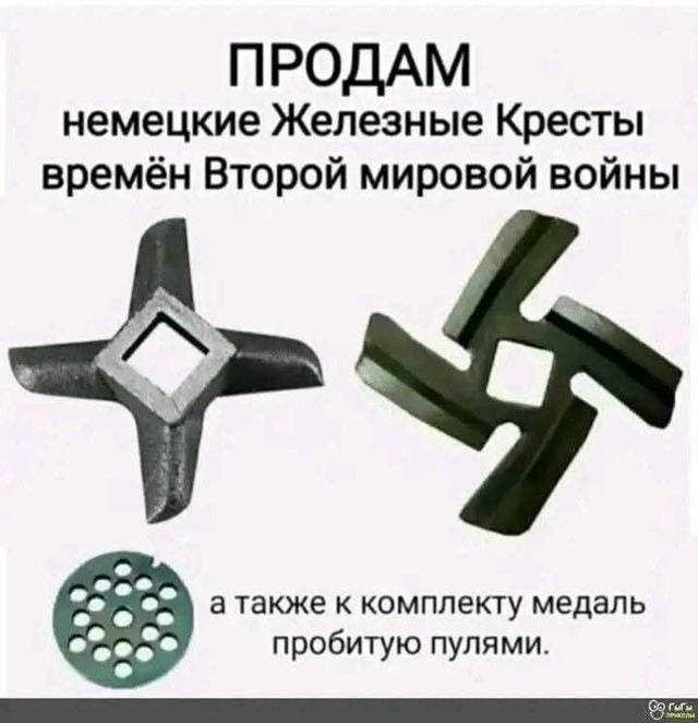 Ответ на пост «Кто знает, что это?»