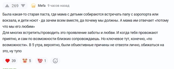 Люди, для которых важны ЖЕСТЫ и ЗНАКИ