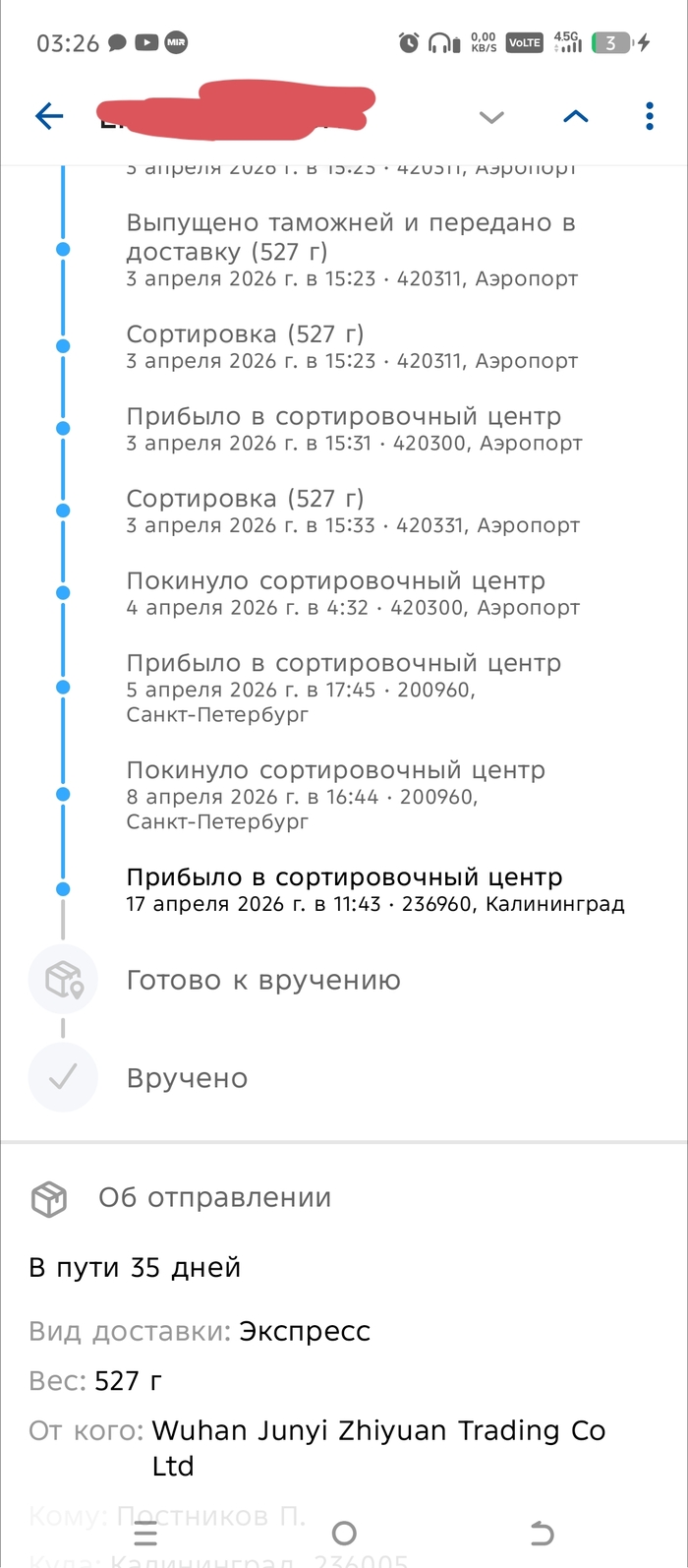 Почту России замедлили как Телеграм с Ватсапом ?